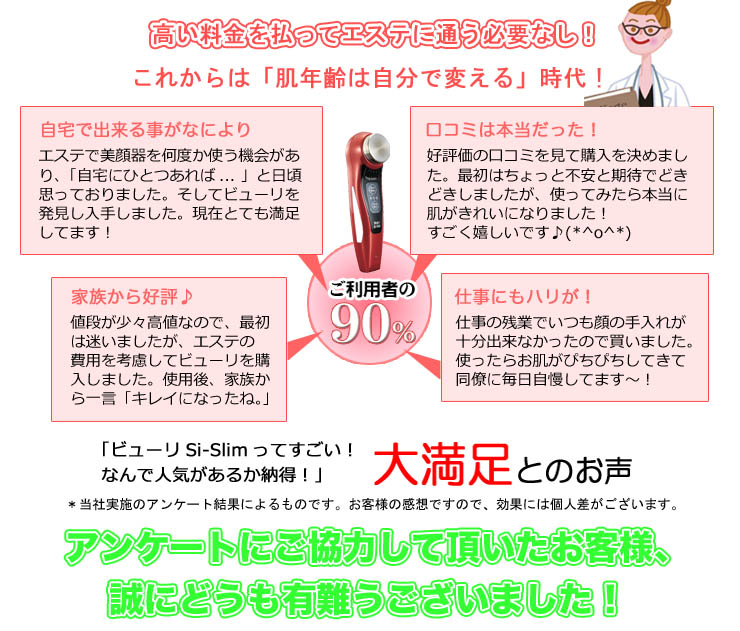 〜〜アンケートに協力していただいた皆様誠に有難う御座いました!! 〜〜