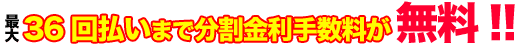 �U���}�V�[�����������������I�I