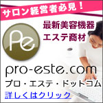 �v���G�X�e�h�b�g�R��