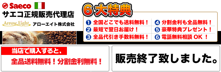 �G�X�v���b�\�}�V�����X