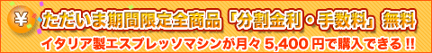 �G�X�v���b�\�}�V������������