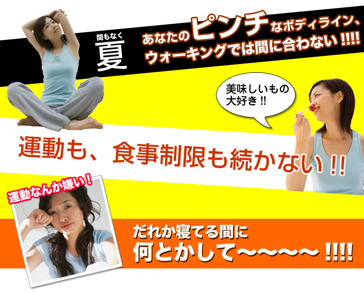 腹筋を鍛える
