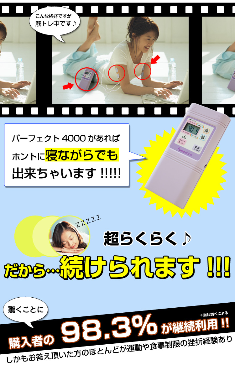 腹筋　 の掲示板投稿写真＆画像