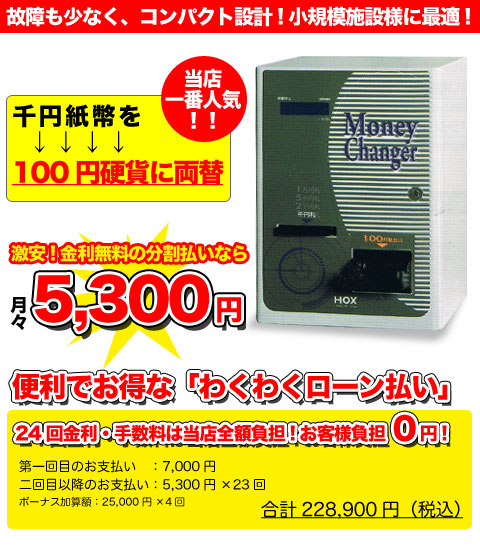 ���֋@�l�d-100�b�����Ȃ���������ŕ��������\�I
