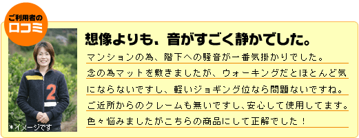 想像よりも静かでした