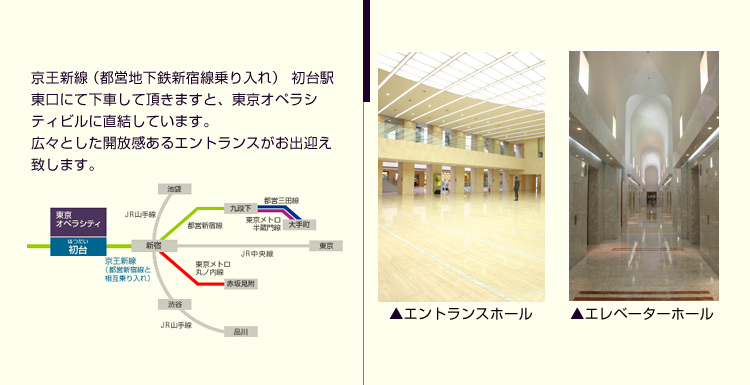 エントランスホール