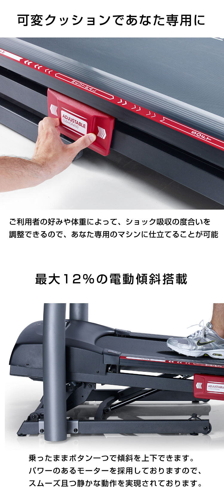 傾斜