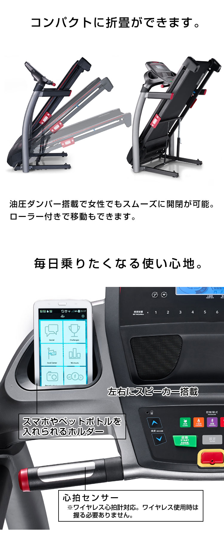 クッションや折りたたみ機能