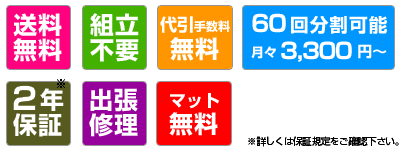 サービスアイコン