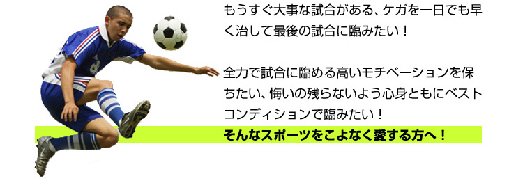 �S�g�Ƃ��Ƀx�X�g�R���f�B�V�����Ŏ����ɗՂ݂����I����ȃX�|�[�c����������ɁI