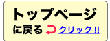 ��՗��x�b�h���V���b�v�g�b�v�ɖ߂�