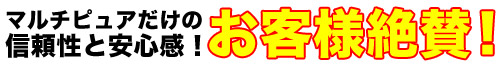 �ޥ���ԥ奢�������θ�