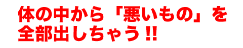 �X�}�[�e�B�C���[�W