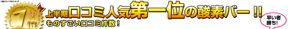 ���R�~�l�C���ʂ̎_�f�o�[�r�o�I�L�V�E�l�I�I