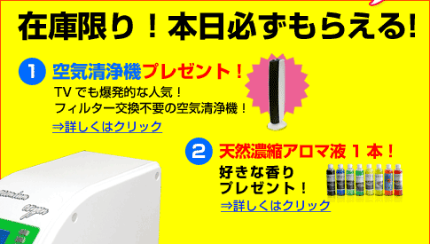 �����X�Ńr�o�I�L�V�l�I���w������Ƌ�C����@�����炦��