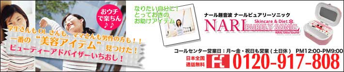 �i�[�������g�u�i�[���s���A���[�\�j�b�N�v�w�b�_�[