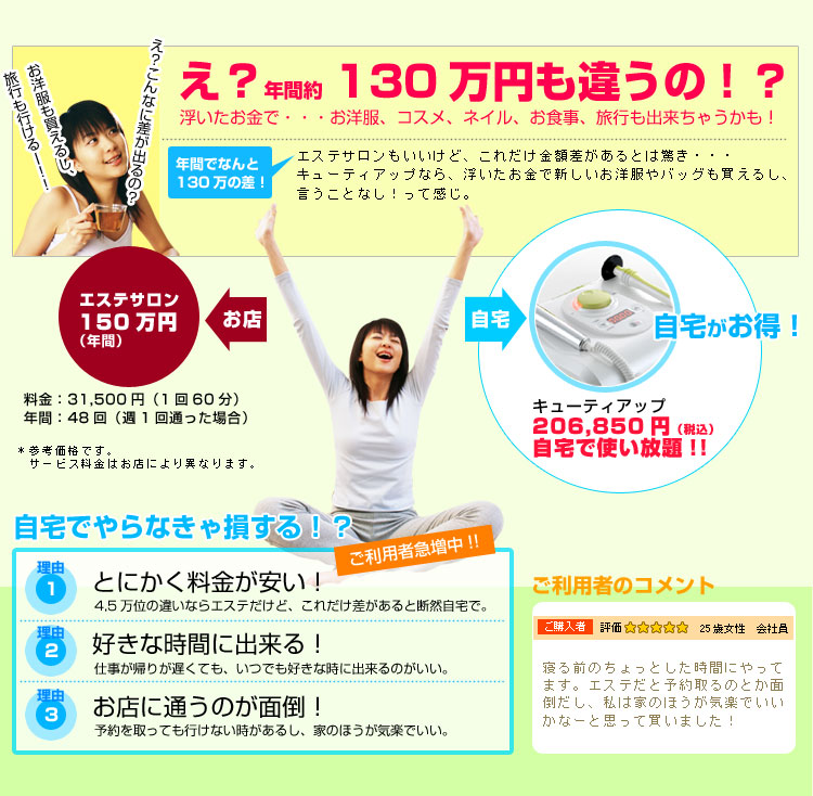�G�X�e�̃��W�I�g������ł�����I�I