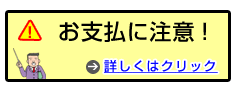 スマーティは凄い!