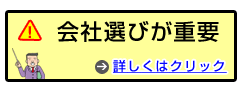 スマーティは簡単!