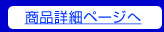 �c�C���r�[�g�v���ڍׂ��y�[�W��