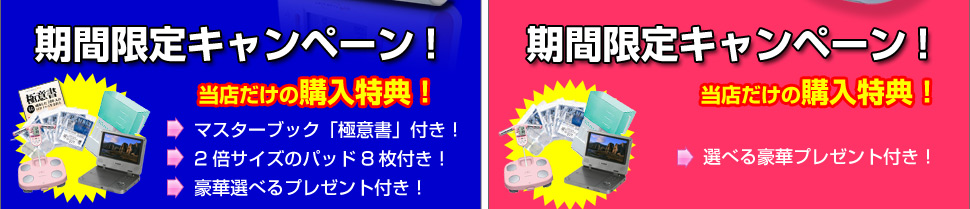 �v���[���g�̌�m�点