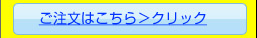 �c�C���r�[�g�v���̂�����