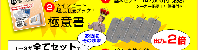 �Ɉӏ��̌�m�点