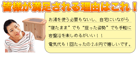 足の助のポイント1