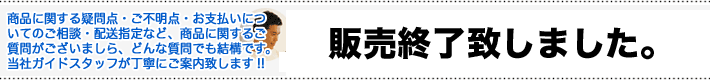 生ゴミ処理機 0120-917-808