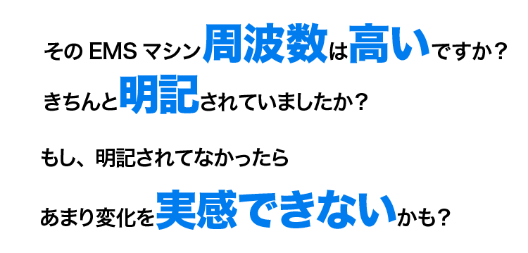 明記されていなかったら、要注意！