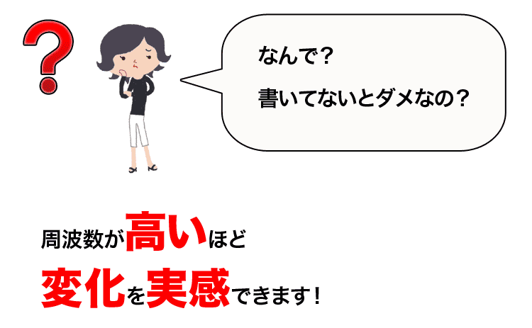 何で明記されていないとダメなの？