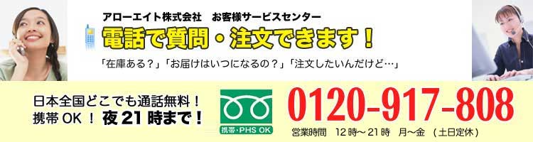 フィットネスバイクのことなら当店にお任せ！