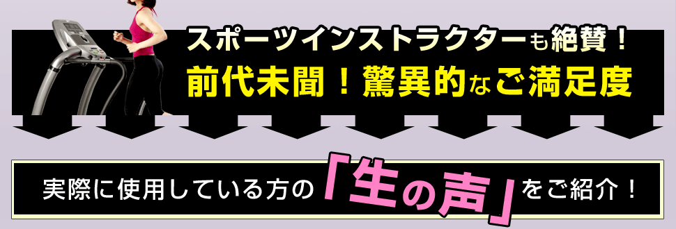 Ｔ5000の口コミをご覧になられたい方はこちらから