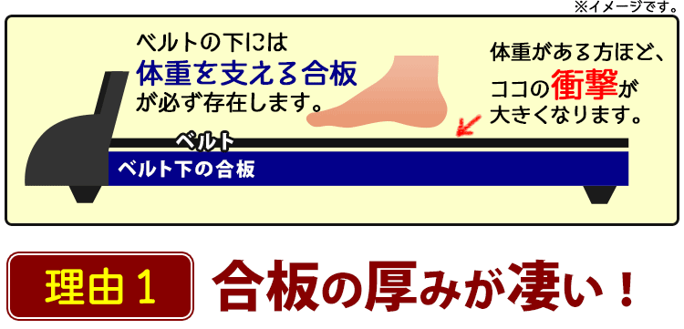 ジョンソン はココが凄い