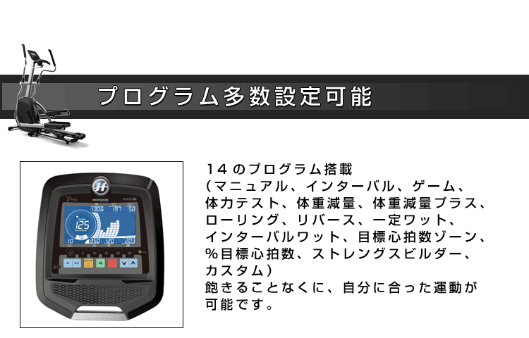 簡単変更、速度・傾斜