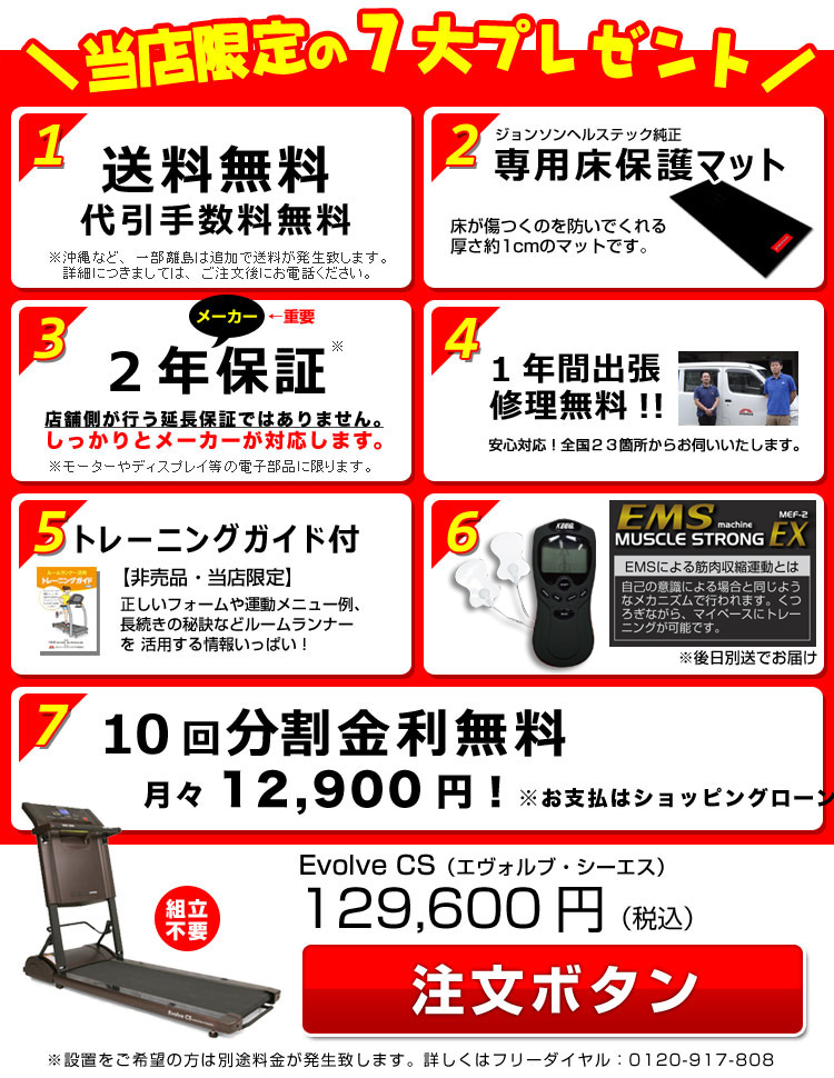 プレゼント情報