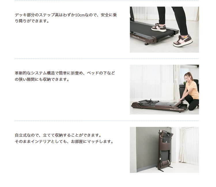折り畳み簡単！