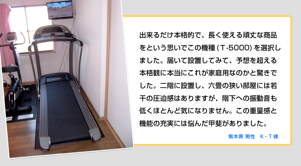 バイクと一緒に使ってます