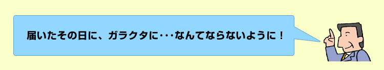 ルームランナーは本体に強い衝撃が加わるため耐久性が大事