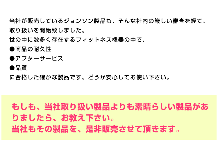 素晴らしい製品がありましたらお教え下さい