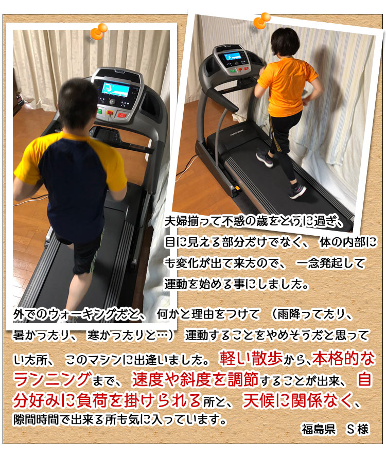 すごく音も静かです!
