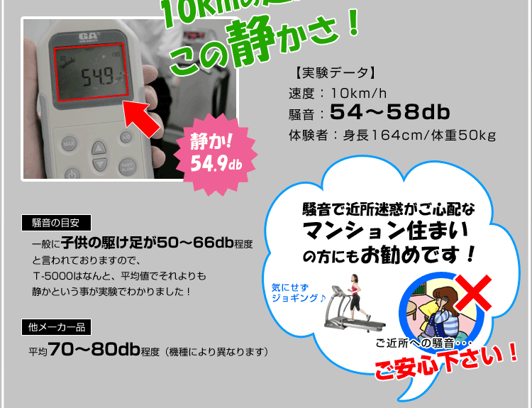 54~58db