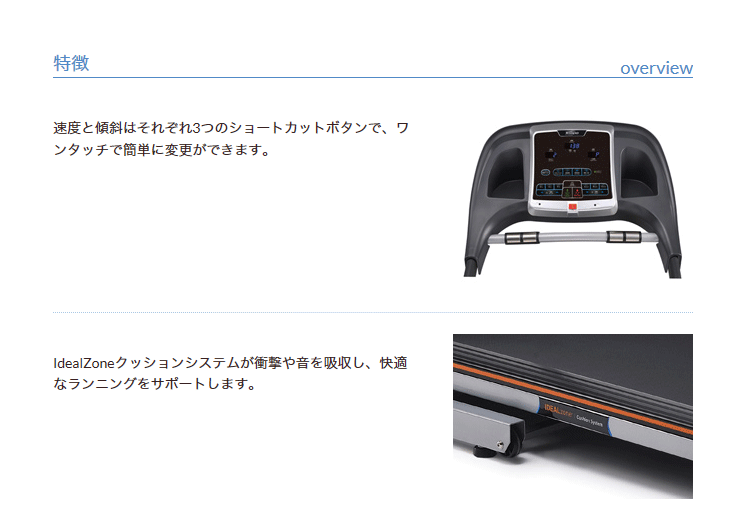 TEMPO T82（CITTA T82） の機能1