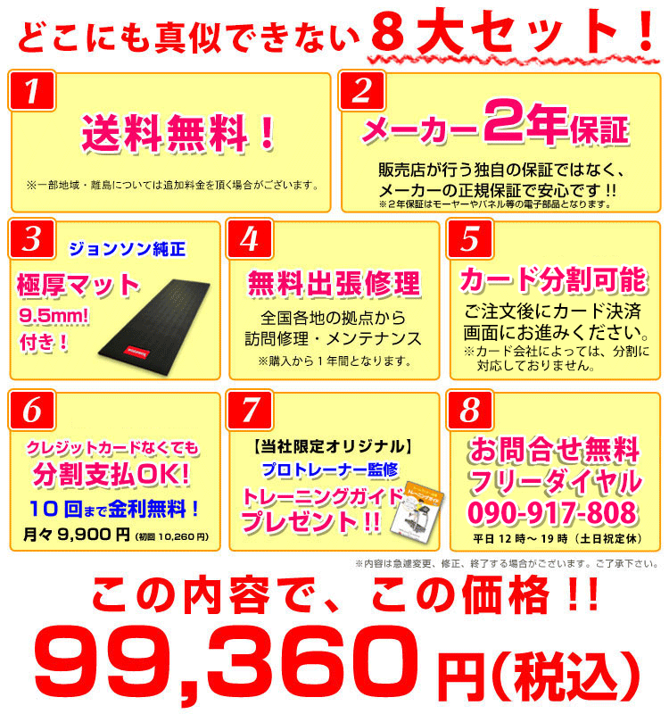 TEMPO T82(CITTA T82) のプレゼント