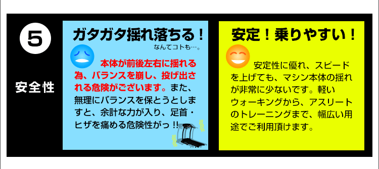 安定！乗りやすい