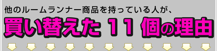 Ti-22に買い換えた11個の理由