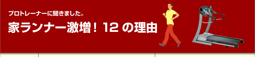 絶対にききたい1