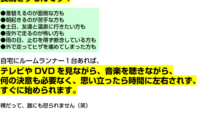 絶対にききたい12