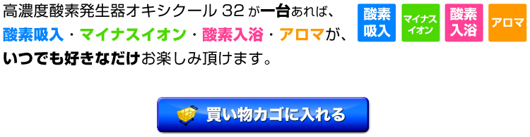 この1台で家族みんなが楽しめる