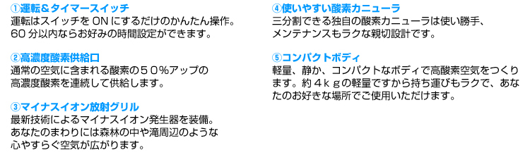 ここがすごい！